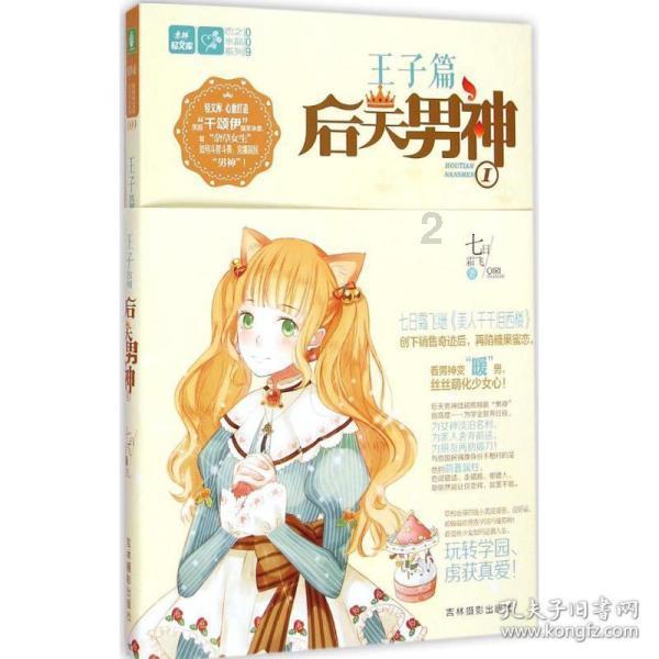 加入5个亿是什么谐音梗知识星球,共创学习新未来