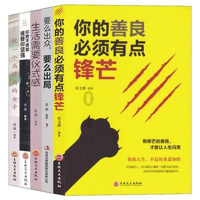 探讨交流,尽在天涯问答平台杨紫的性格是装出来的吗?