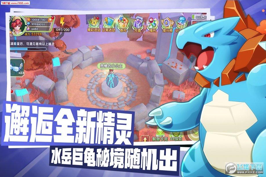 球球大作战下载最新版